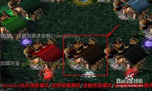 DOTA IMBA 怎麼選肉山？