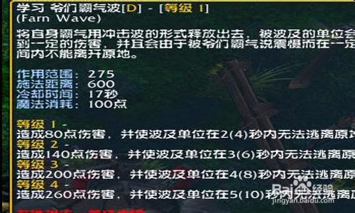 DOTA IMBA 怎麼選肉山？