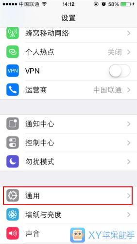 iPhone5S實用教程：清除iPhone5S資料資料