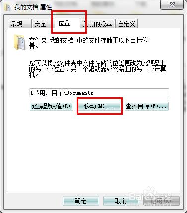 win7系統優化：釋放磁碟空間