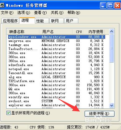 刪除檔案或資料夾時出錯怎麼解決