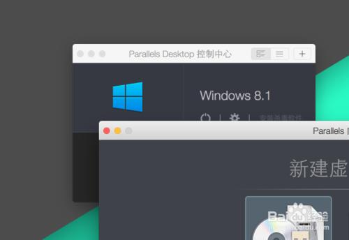 parallels desktop怎麼用