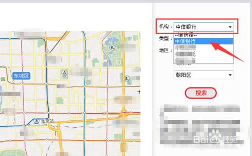 中信銀行 查詢開戶行