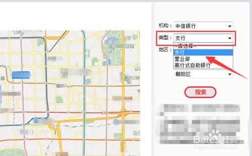 中信銀行 查詢開戶行