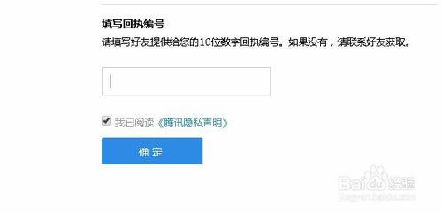 修改QQ密碼以及修改密保問題的技巧和方法