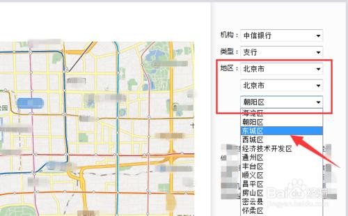 中信銀行 查詢開戶行