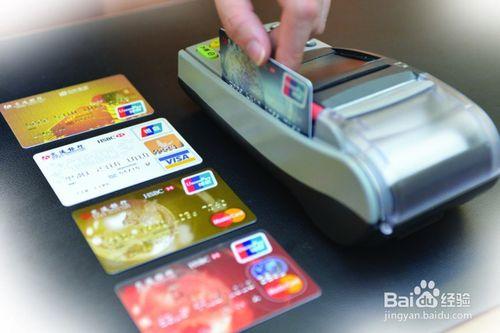 交通銀行信用卡好用嗎