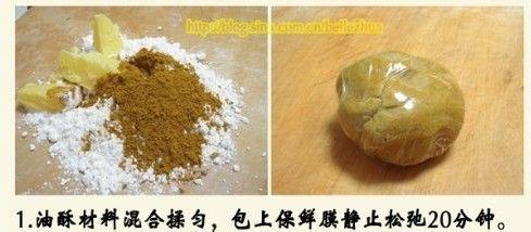 超級美味！強烈推薦！！——咖哩螺酥餅