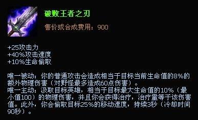 S5傲之追獵者雷恩加爾獅子狗打野出裝