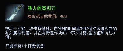 S5傲之追獵者雷恩加爾獅子狗打野出裝