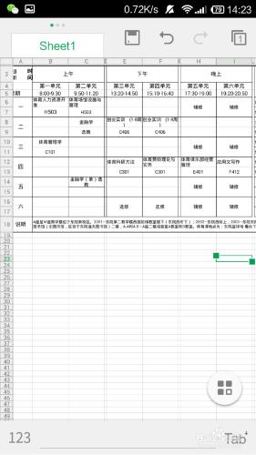 體育經濟與管理專業怎麼樣？