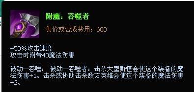 S5傲之追獵者雷恩加爾獅子狗打野出裝