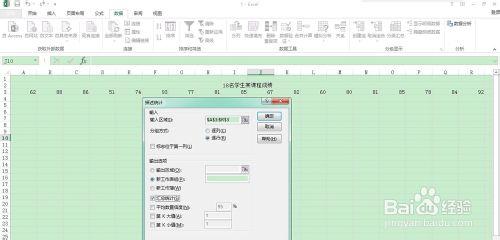 excel中如何一次性計算多種常用統計量