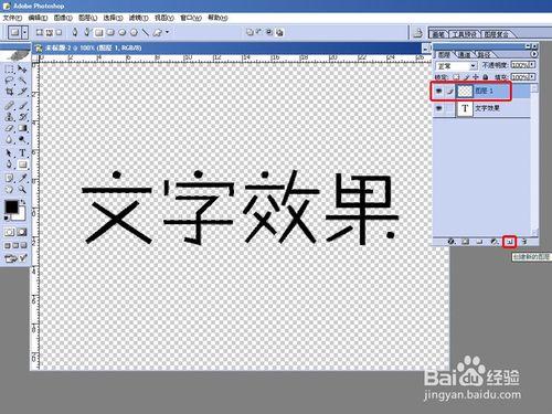 在PHOTOSHOP中利用Path Styler Pro製作文字特效