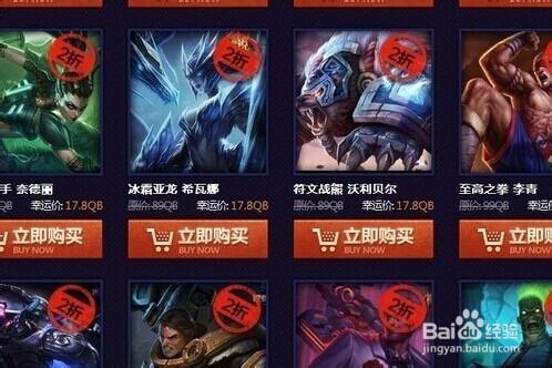 英雄聯盟lol怎麼獲得幸運召喚師資格？