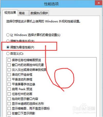 win10執行速度慢解決辦法？