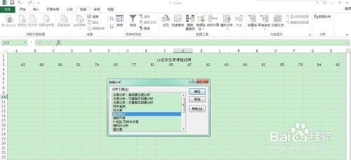 excel中如何一次性計算多種常用統計量