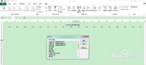 excel中如何一次性計算多種常用統計量