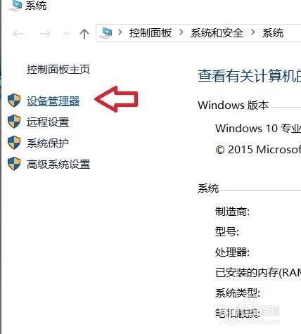 解決Win8/10下軟媒Wifi助手網路頻繁掉線