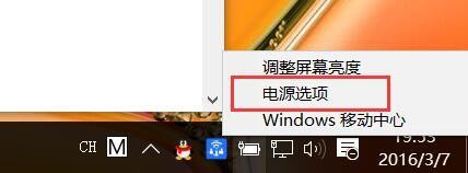 解決Win8/10下軟媒Wifi助手網路頻繁掉線