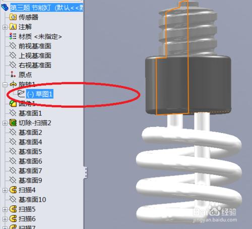 solidworks草圖繪製之草圖重新編輯