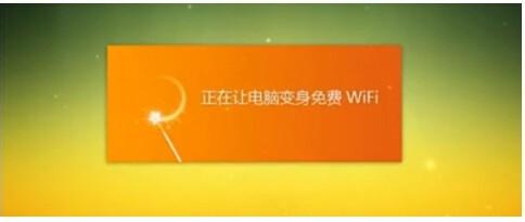 銳捷錯誤“請解除安裝第三方wifi軟體及外掛軟體”