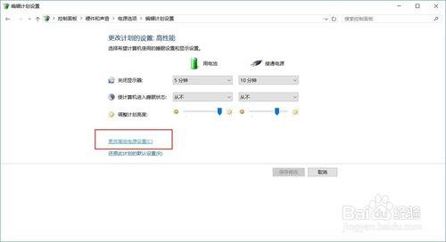 解決Win8/10下軟媒Wifi助手網路頻繁掉線