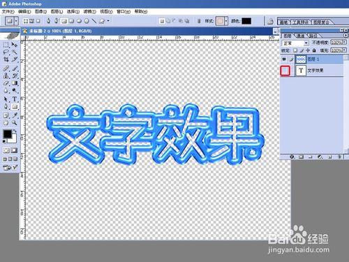 在PHOTOSHOP中利用Path Styler Pro製作文字特效