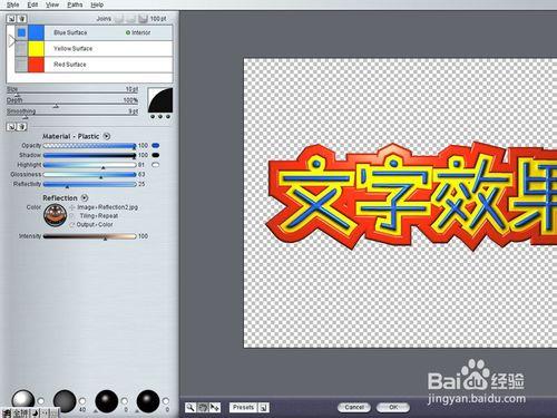 在PHOTOSHOP中利用Path Styler Pro製作文字特效