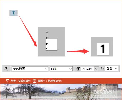 一分鐘教你製作數字拼圖遊戲