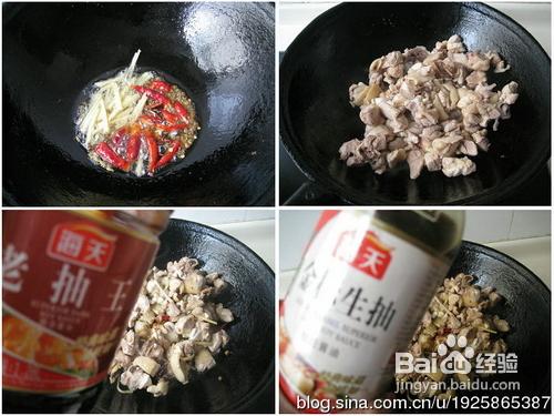 青椒蒜香雞怎麼做