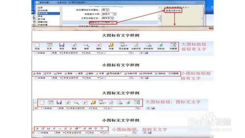 雲梯端CRM之系統設定