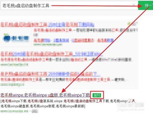 忘記電腦密碼怎麼辦？(詳細教程)