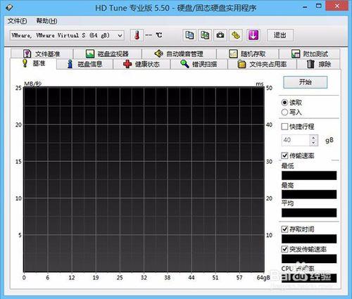 怎麼使用硬碟檢測HDTune工具