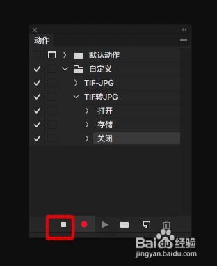 Photoshop自動批量修改影象的格式 字尾 副檔名