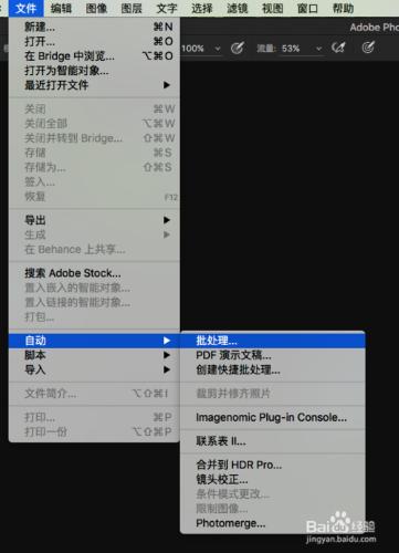 Photoshop自動批量修改影象的格式 字尾 副檔名