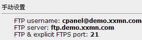 如何在cpanel後臺利用FTP上傳檔案