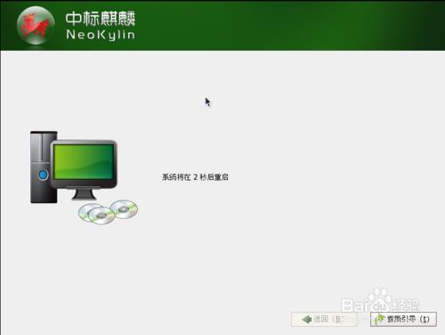 怎麼在虛擬機器中安裝Linux VM中安裝Linux的方法