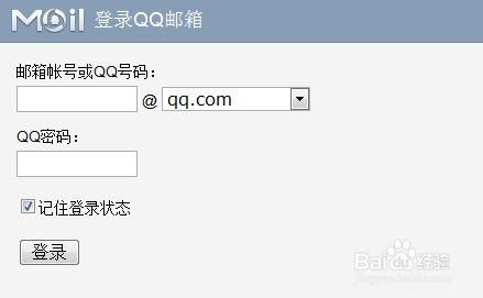 QQ郵件怎麼新增信紙（設定預設信紙）