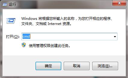 ★愛PC★win7如何進入dos——兩種簡單方法實現