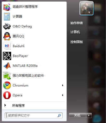 ★愛PC★win7如何進入dos——兩種簡單方法實現