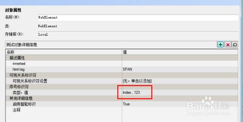 qtp樹形結構複選框的父節點節點的引數化選擇