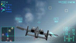 《皇牌空戰X2》“共同攻略作戰”介紹