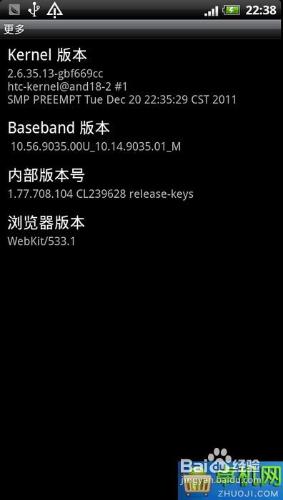 HTC G18_通刷ROM_圖文刷機教程