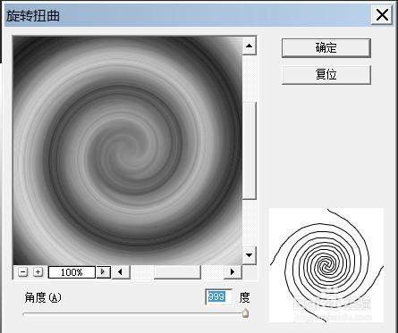 如何使用濾鏡製作七彩漩渦