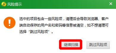 百度安全衛士與360安全衛士的清理功能比較