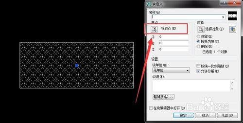 CAD裡面的圖形怎麼能不等比例縮放?怎樣縮放啊?