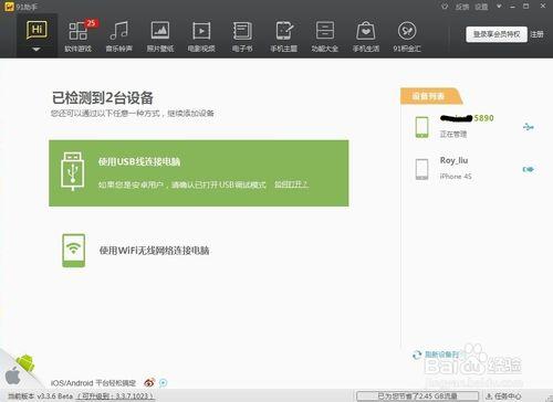 把ipad、平板電腦螢幕、智慧手機的螢幕投影出來