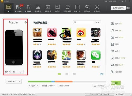 把ipad、平板電腦螢幕、智慧手機的螢幕投影出來