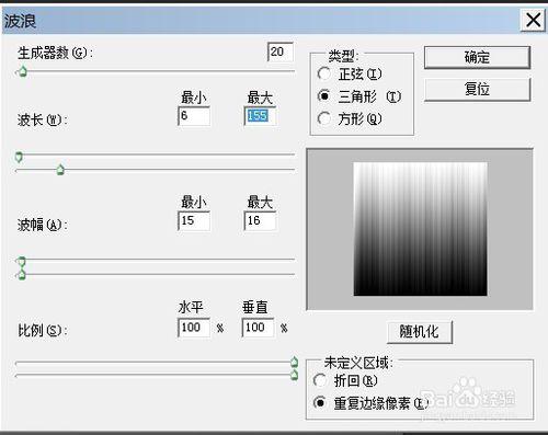 如何使用濾鏡製作七彩漩渦